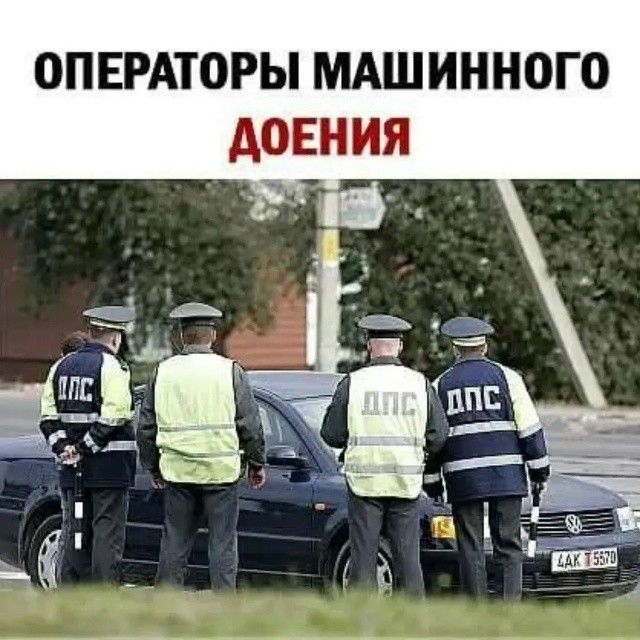 ОПЕРАТОРЫ МАШИННОГО ДОЕНИЯ