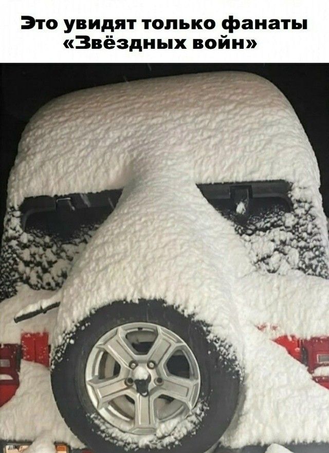 Это увидят только фанаты «Звёздных войн»