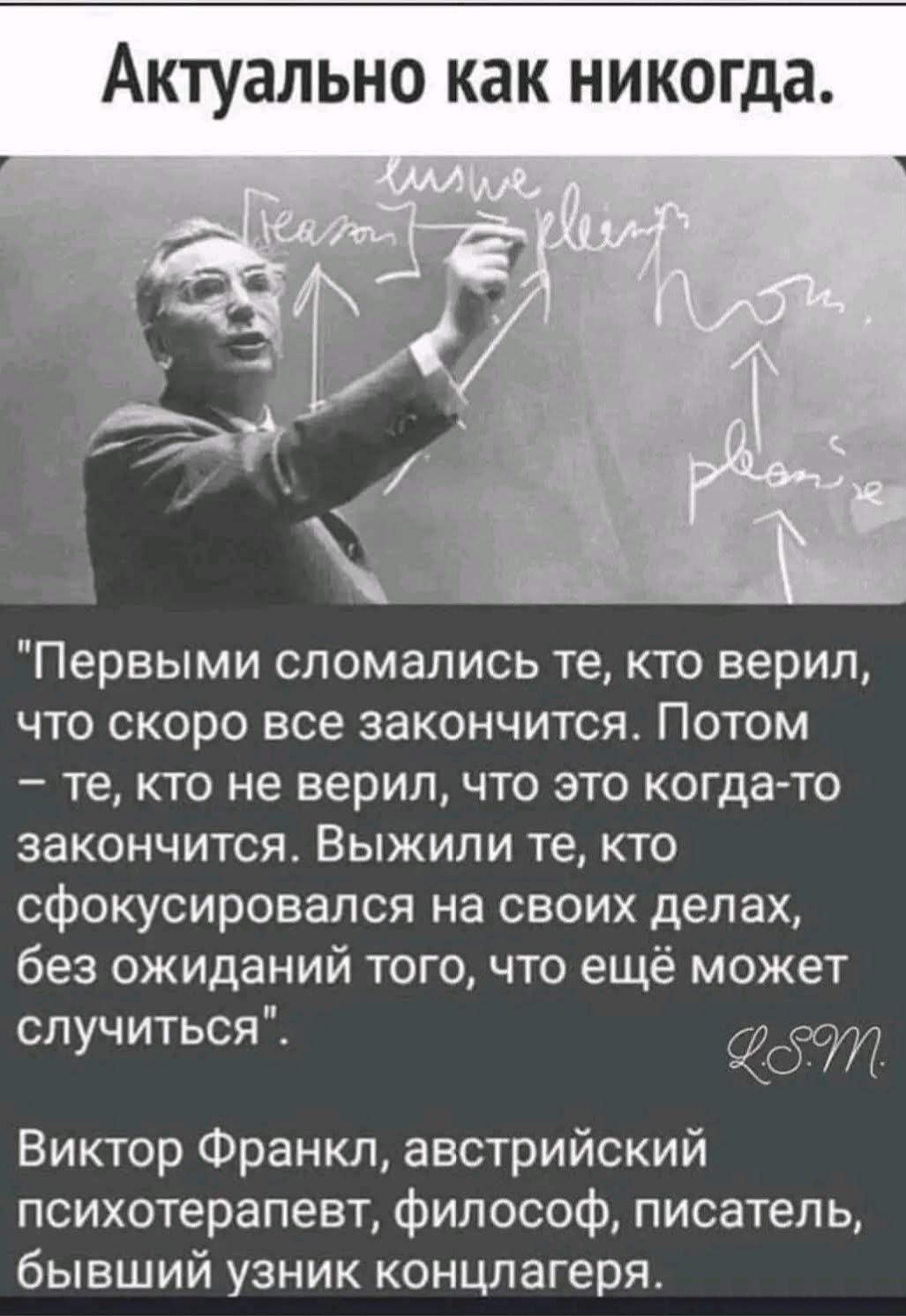 Актуально как никогда. 