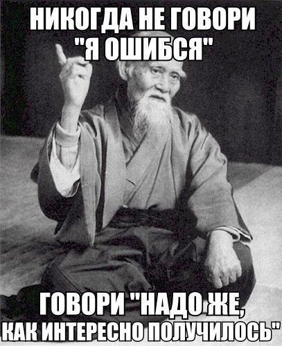 НИКОГДА НЕ ГОВОРИ 