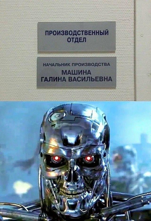 ПРОИЗВОДСТВЕННЫЙ ОТДЕЛ НАЧАЛЬНИК ПРОИЗВОДСТВА МАШИНА ГАЛИНА ВАСИЛЬЕВНА