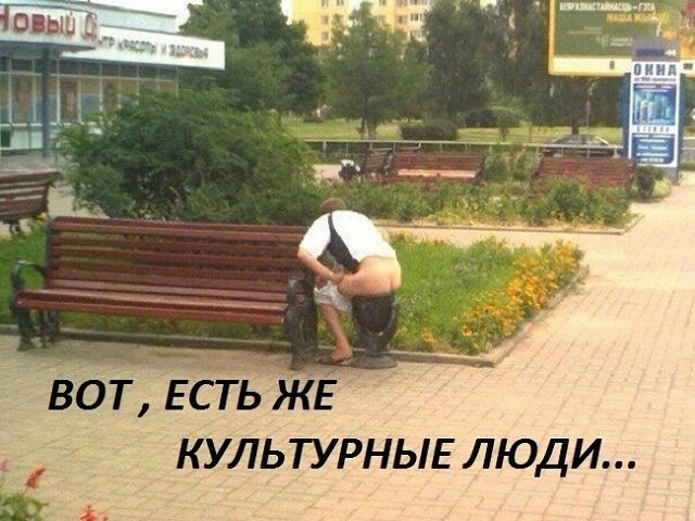 ттж КУЛЬТУРНЫЕ ЛЮДИ