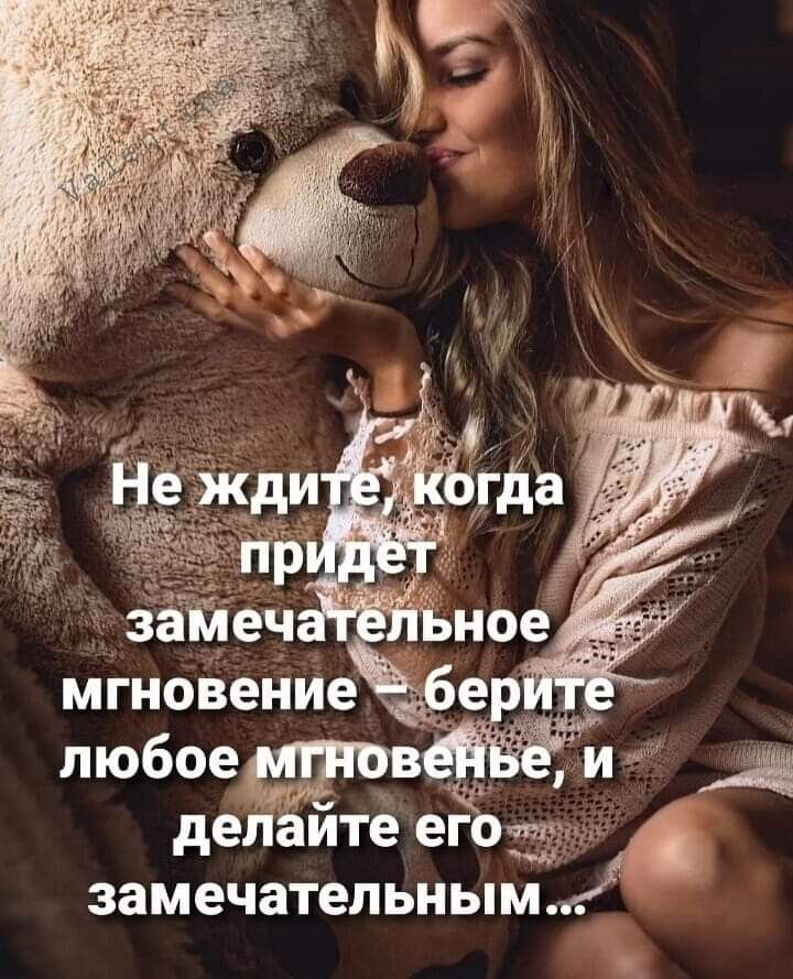 замечательным