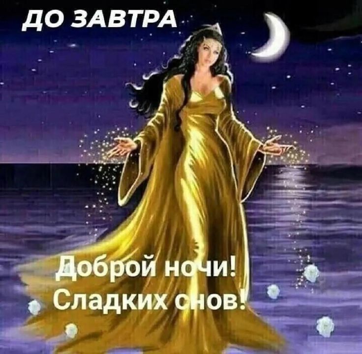 до ЗАВТРА _ и