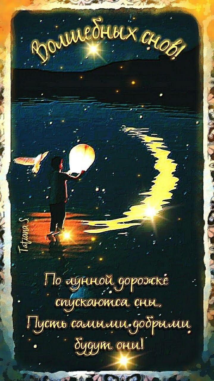 По ннлйдорожкв _ отжжиги сущ Пусть самымидобммщ