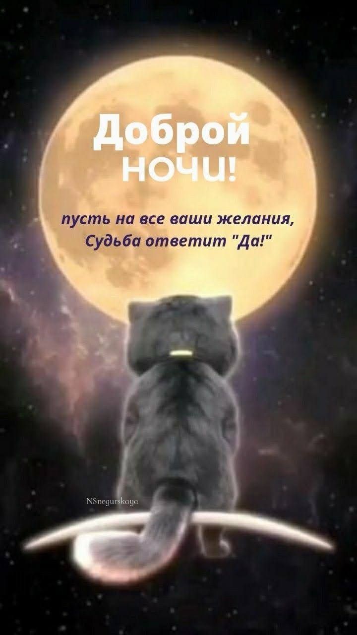 пусть На 852 Ваши желания Судьба ответит Да _