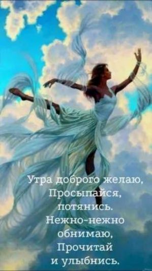 Нежно обнимаю