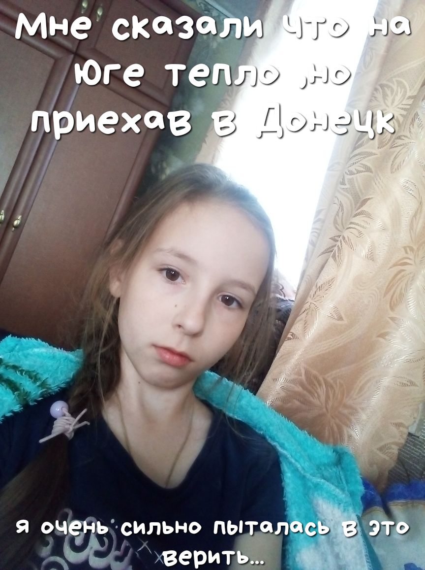 я очеНЬ сильно пытрлос этр верить 63
