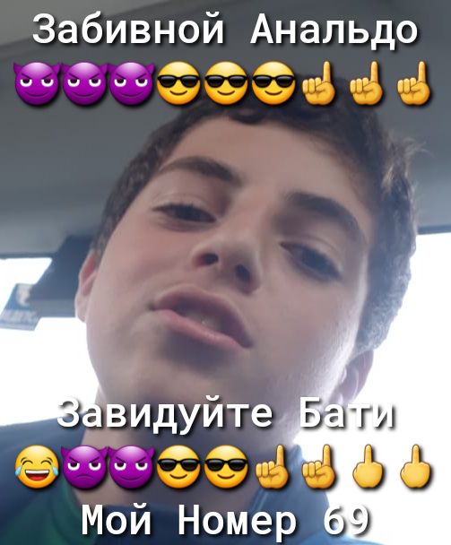 видуйте эга Мой Номер