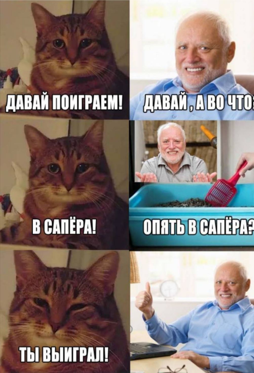 МВД ППИПАШ г В ВАПЁРМ Зі ТЫ ВЫИГРАЛ