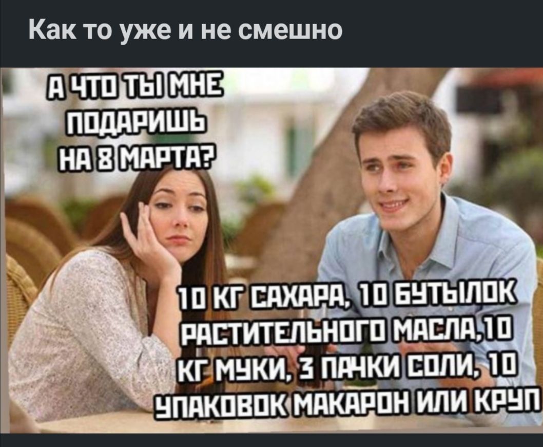 Как то уже и не смешно ШЦПВПШШЁЁ плазматич __ 1 Э 1 ш Бнтыппк