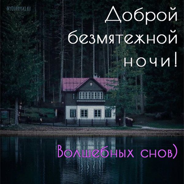 МШАЕШЛЬ Доброй беітімдятіежной 722 1 о