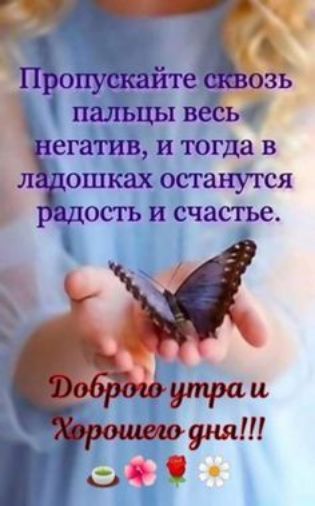_ тегатив и тогда в л ошках останутся ость и счастье