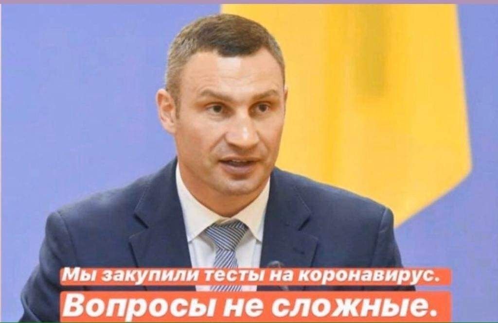 Во осыне сложные