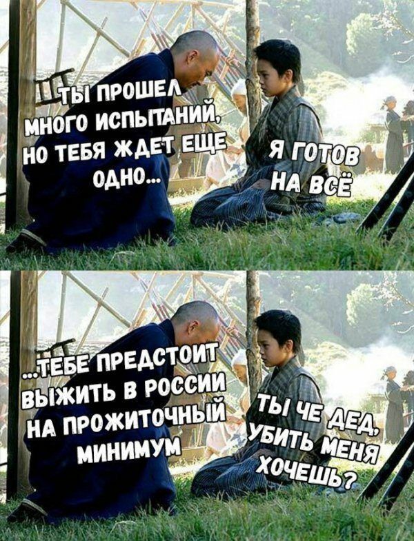 чрай шеу я го йдд