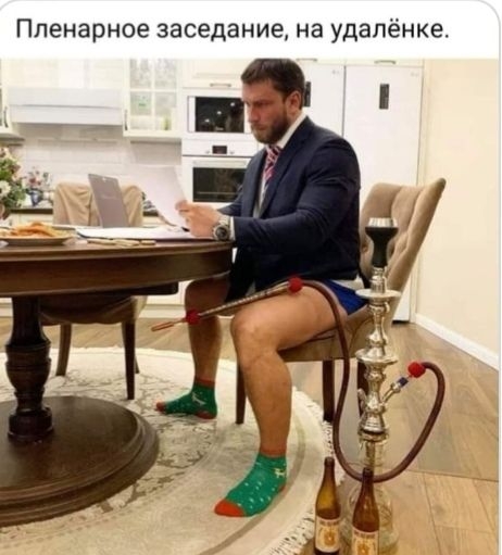 ППЭНЗРНОЕ заседание на удапёнке