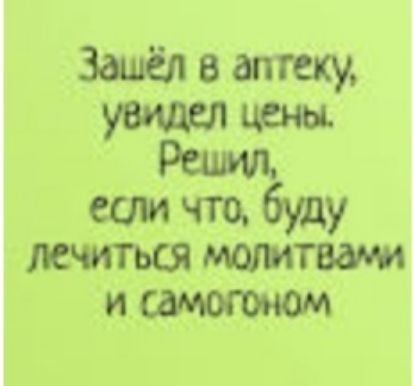 Залёлваппху еамчтцбуду твам ишштюм