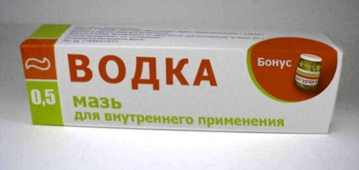 Чводкл  для внутреннего применения