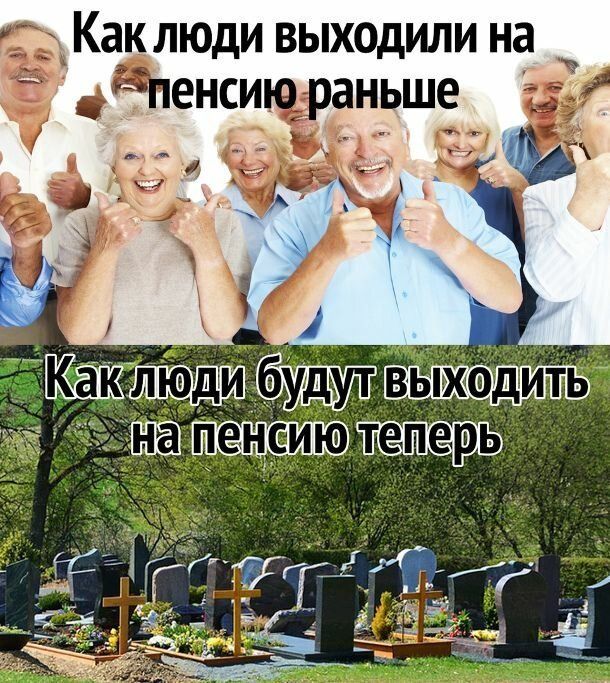 _ Каклюди выходили на_ _ г у__ ЁЪ ъ___