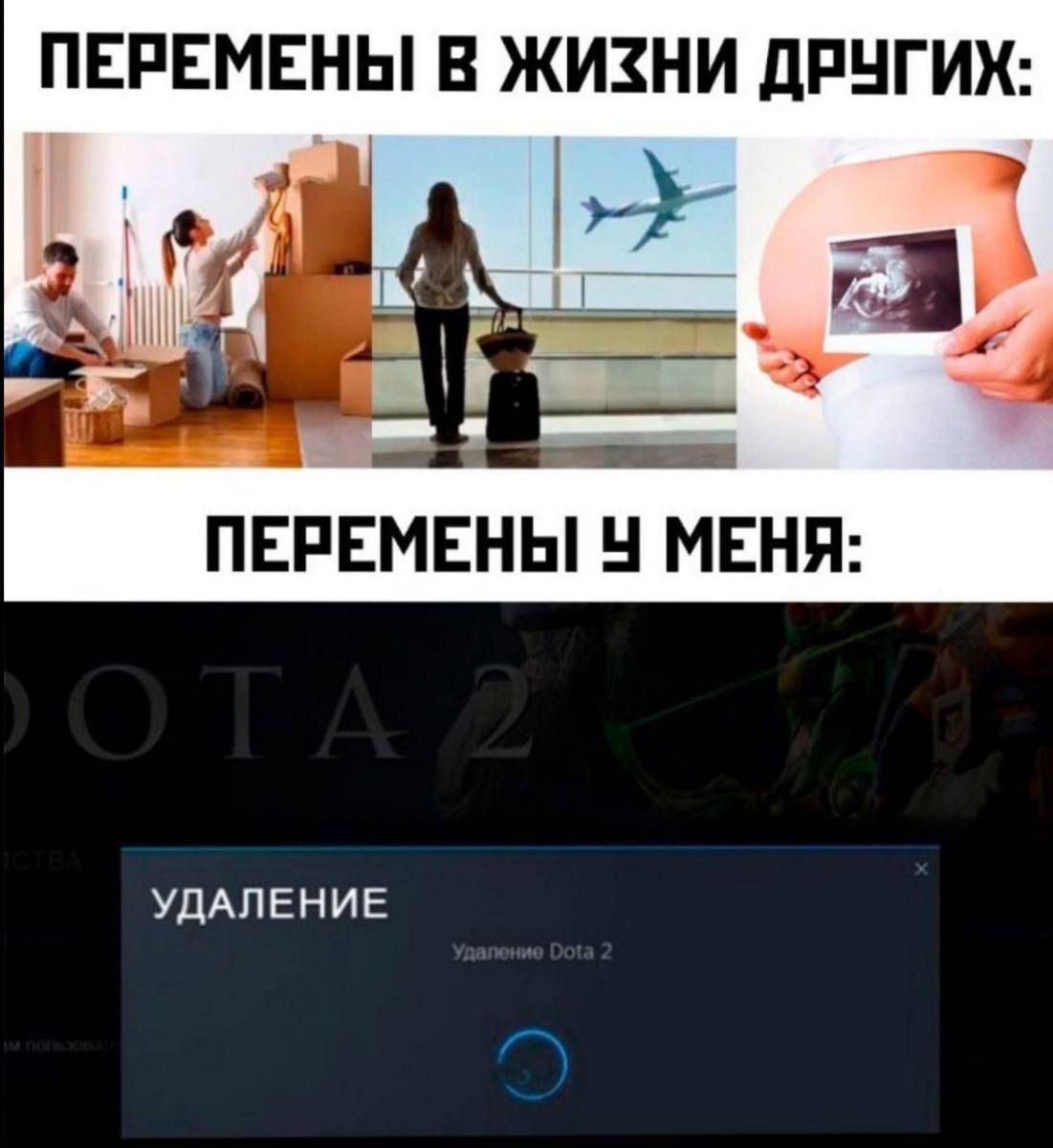 ПЕРЕМЕНЫ В ЖИЗНИ ДРНГИХ ПЕРЕМЕНЫ Н МЕНЯ УДАЛЕНИЕ