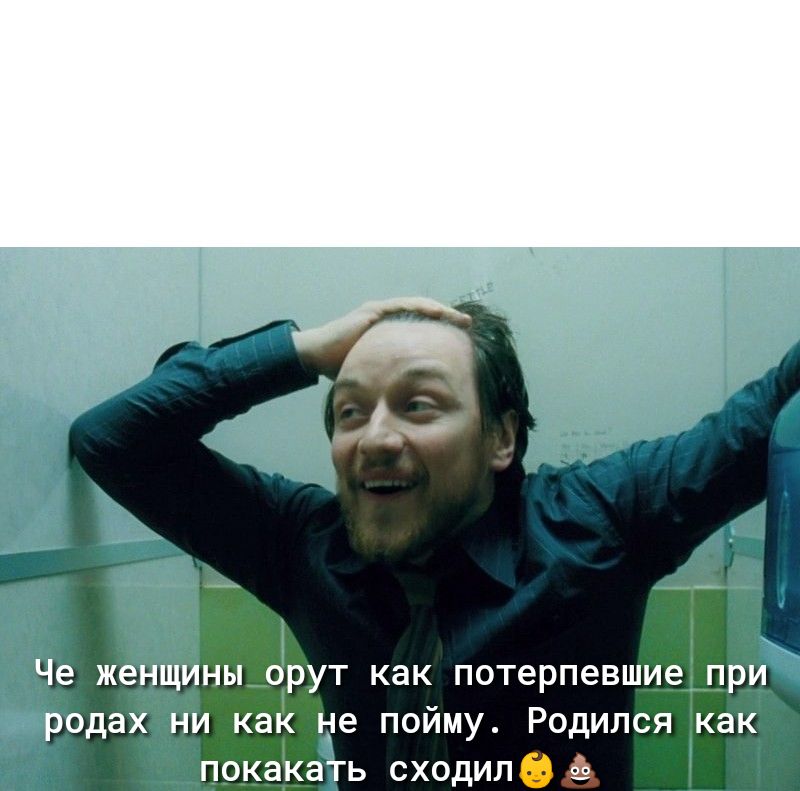 как не пойму Родился _аьіа ь сходиле