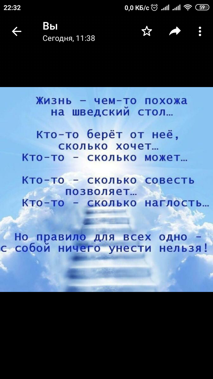 00 КБс и и Вы Ё Сегодня 1138 ___ 4 _ _ С __ ь77 316 рд с СКОЛЬКО ХОЧЭ__ ЁЗ _ СКОЛЬКО