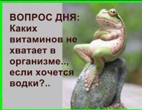 витамиио хватает в