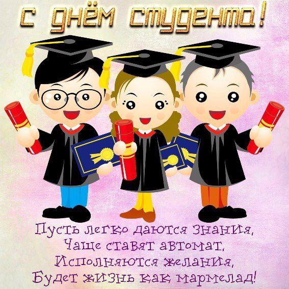 Ва пусть легео даются знания, чатце стават автомат, исполняются желания, будет жиззнь вав мармелад!