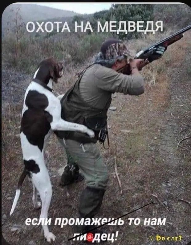 промажешь Т3Нёмтё и деЦ _ міг