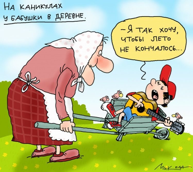 НА КАникших сАшшки 8 959 ___ ЯГАК хочч ЧТОБЫ ЛЕТО НЕ КОНЧАЛОС6