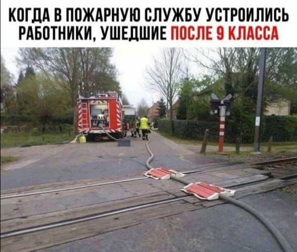 КВГДА В ППЖАРНУЮ СЛУЖБУ УСТРОИЛИБЬ РАБОЕНИКИ УШЕДШИЕ ПОСЛЕ 8 ЕЛдСВд