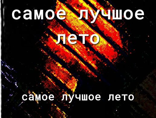 Ё