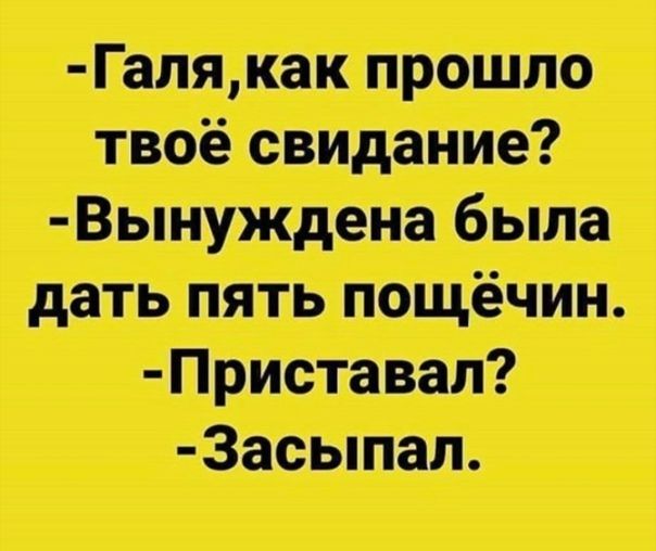 шт ттт