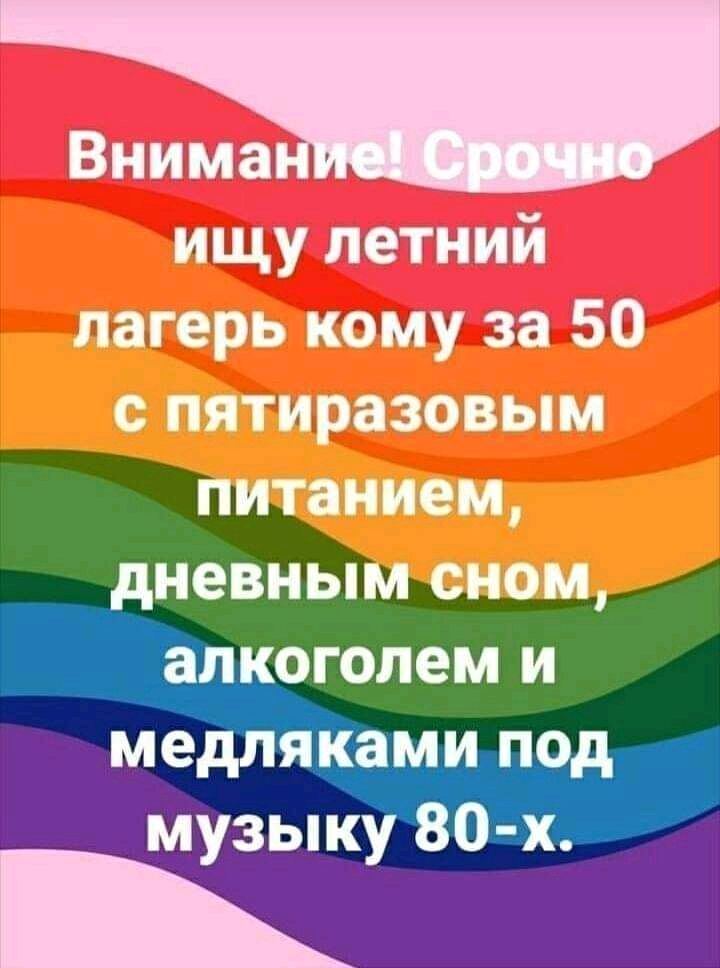дНЭВНЬі ЭЛКОГОЛЭМ И медляками под музыку 80 х
