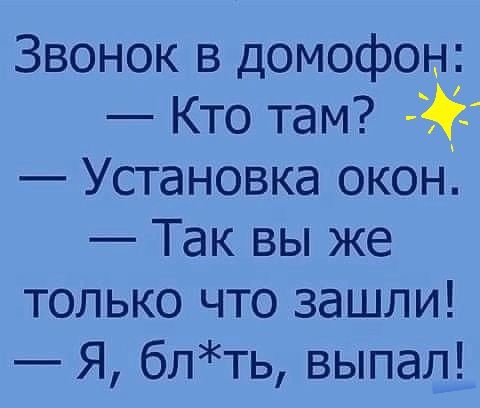 Ставь там