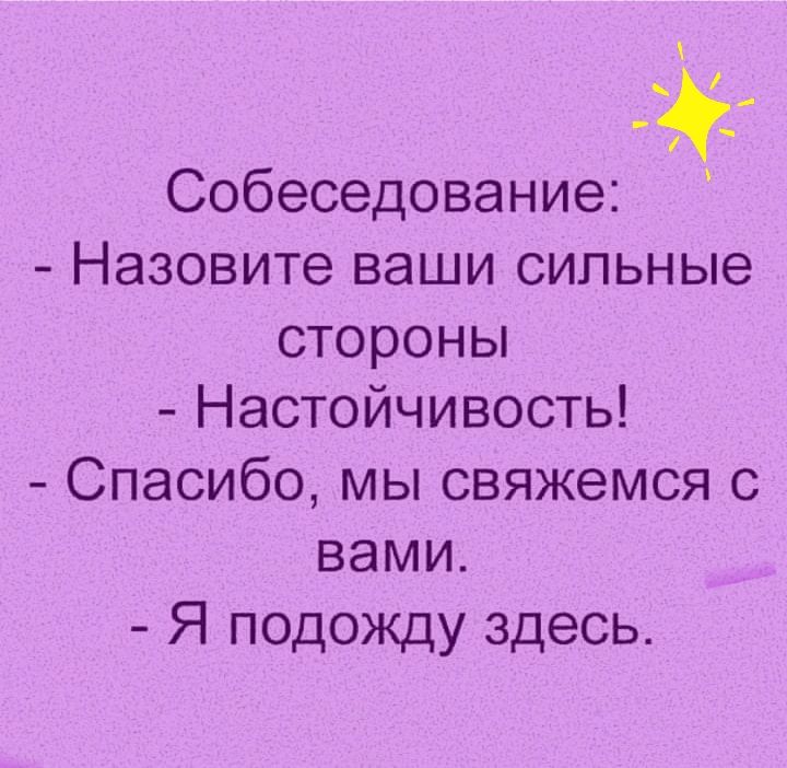 Назовите ваши