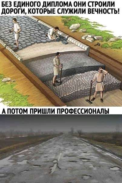 БЕЗ ЕДИНОГО дИПЛОМА ОНИ ПРОИЛИ ЛОРОГИ КОТОРЫЕ СЛУЖИЛИ ВЕЧНОПЫ