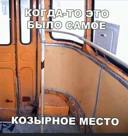 Р3ЬРНОЕ МЕСТО А