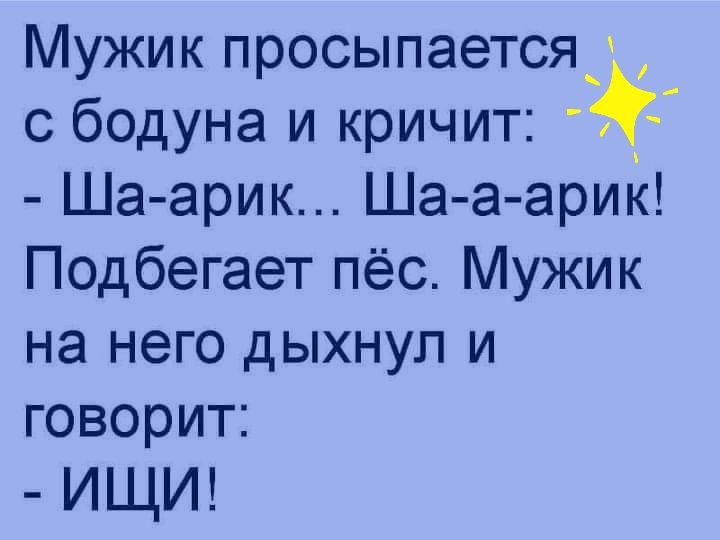 День большого бодуна картинки