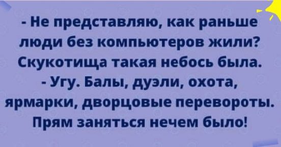 В США старейшая в мире проститутка похвасталась своими доходами