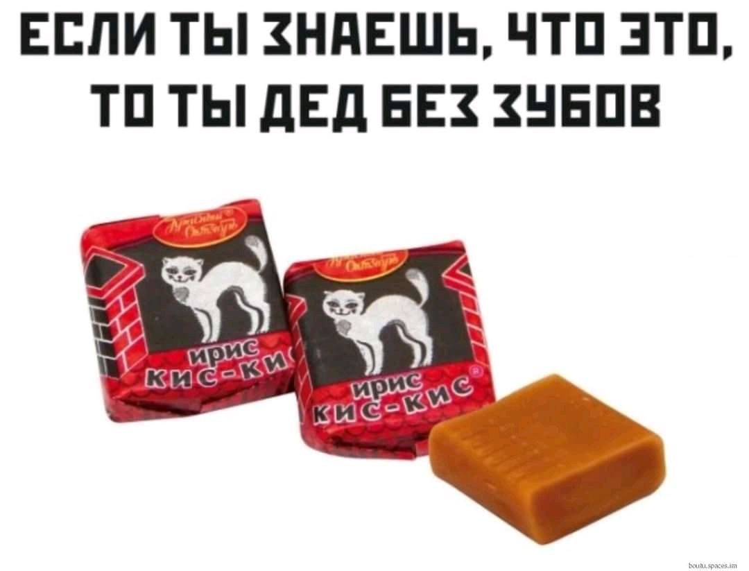 ЕЕЛИ ТЫ 3НдЕШЬ ЧТП ЭТП ТП ТЫ дЕд ЕЕ ЗНБПВ