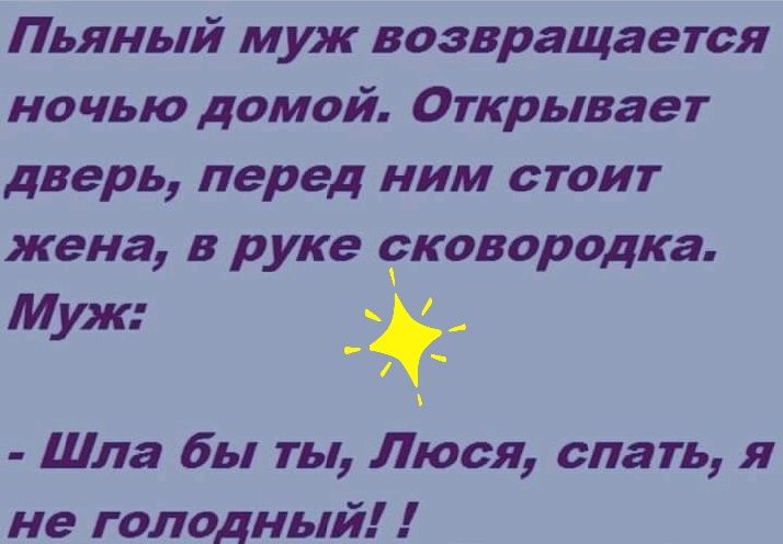 Может ли жена пользоваться деньгами мужа без его согласия?