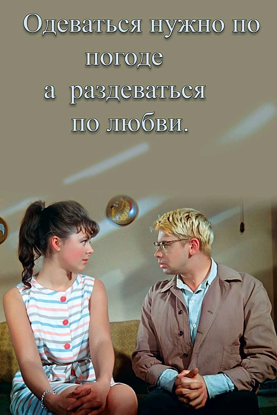 ДЦТЫЁЫ ЗОИЩЁСё Ш лайв