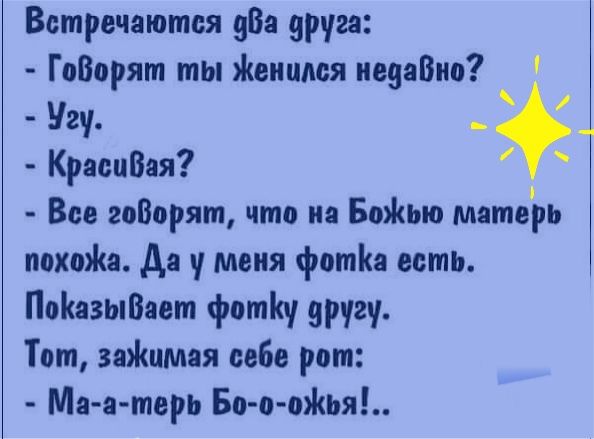 Встречаются 983 яруа ГоВорят ты Женился иезаВио Угу КраспВая Все гоВорят что на Войти мятерь похоЖа да у меня фотйа есть ПоішзыВает фотіа другу Тот заЖцмая себе рот Мяч терь Бо о оЖЬя