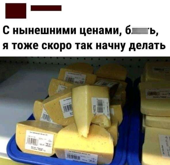 _ с нынешними ценами бпь я тоже скоро так начну делать