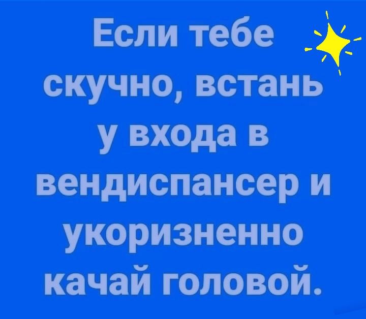 панъ шп 9