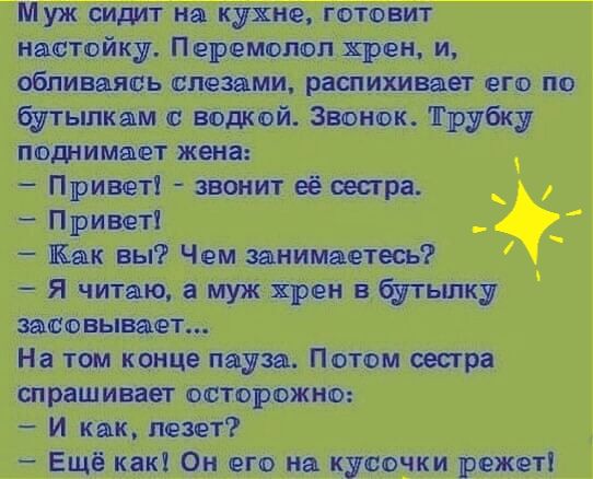 ___ О _ и _ __Ю і_пв_ нп ___ _ _в_тв