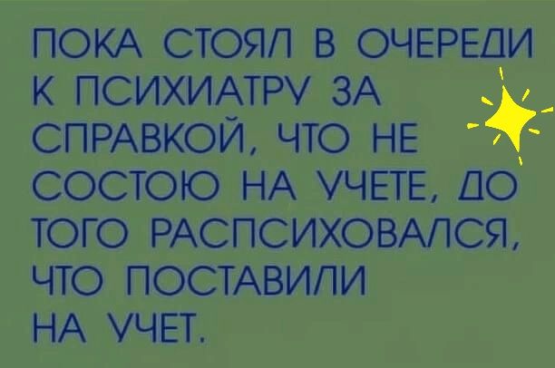 Ё