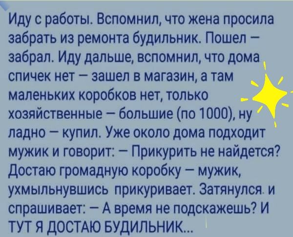 Во время принятия решения в совещательной комнате судье позвонила жена и попросила забрать ребенка