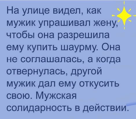 Признаки измены жены: 15 знаков, которые укажут на неверность супруги